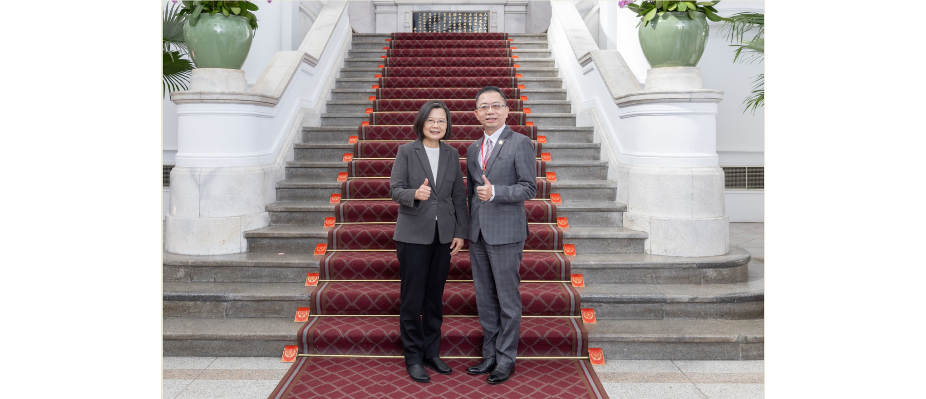 05小英合照.png 05小英合照.png